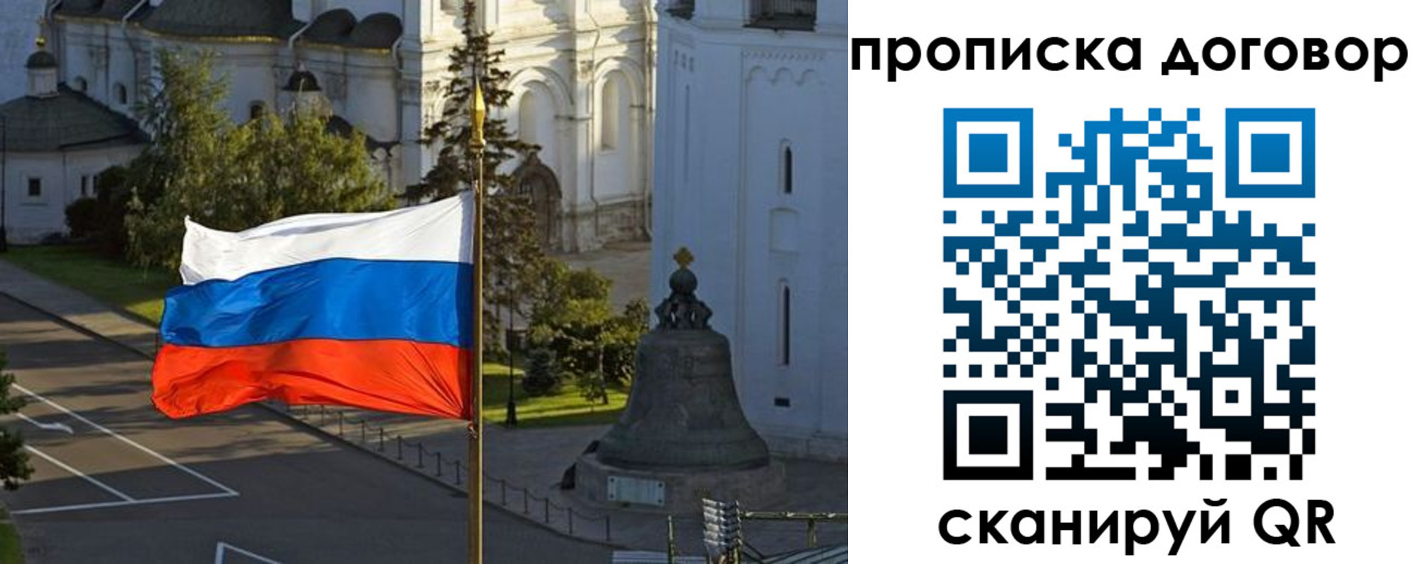 прописка иностранных граждан в Буинске