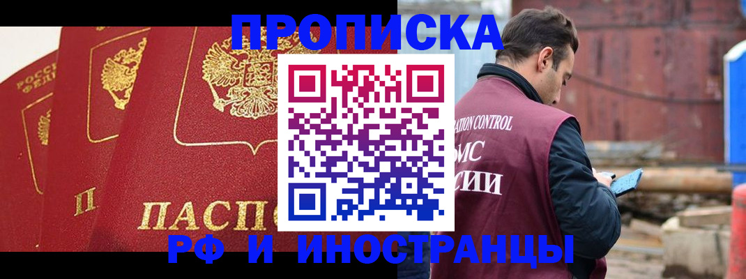 пропишу в квартире в Буинске