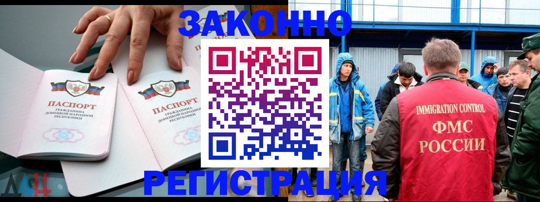 временная регистрация госуслуги в Буинске
